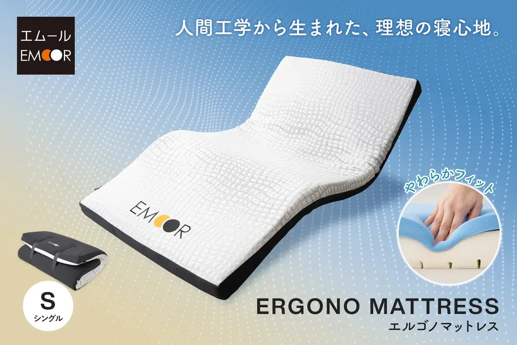 10人いたら8人は多分不要なこだわり満載！？これは誰のための寝具なのか？ややマニアックなこだわりがつまった寝具を集めた”体験フェア”を青山で開催！ 画像 9