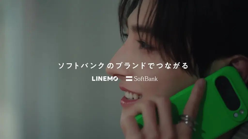 LINEMO|ROIROM 緑のスマホが、2人の本音をつなぐ。動画コンテンツ『GreenTalk』を、7/31(木)より公開! 画像 5