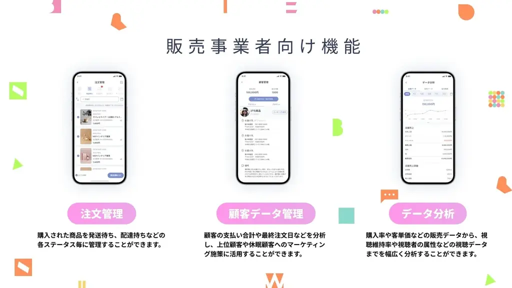 【ライブコマース事業を展開する株式会社Cellest】日本を代表するプラットフォーム企業が参加予定!中国・上海開催の大型イベント「2025-2026 日本市場の最新動向」に登壇 画像 5