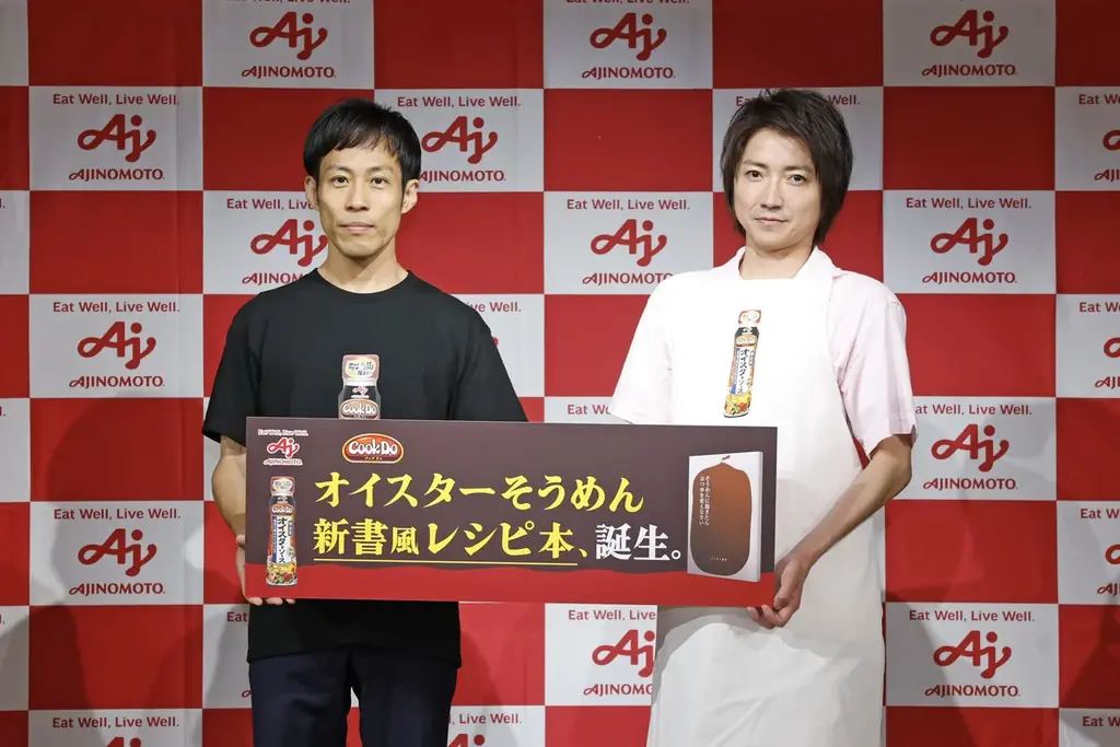 全国乾麺協同組合連合会と共著で“新書風”レシピ本を限定制作し、書店の一角をジャック！味の素㈱「Cook Do®」オイスターソース『オイスターそうめん新書』発表記念メディア向けイベント 画像 2