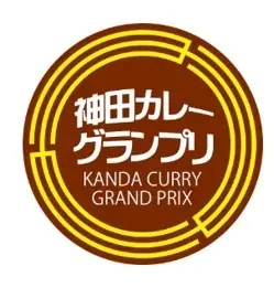 ラーメン界から“カレー革命”!秋葉原発『ミスターラーメン』が「神田カレー街食べ歩きスタンプラリー2025」に初参戦 画像 3
