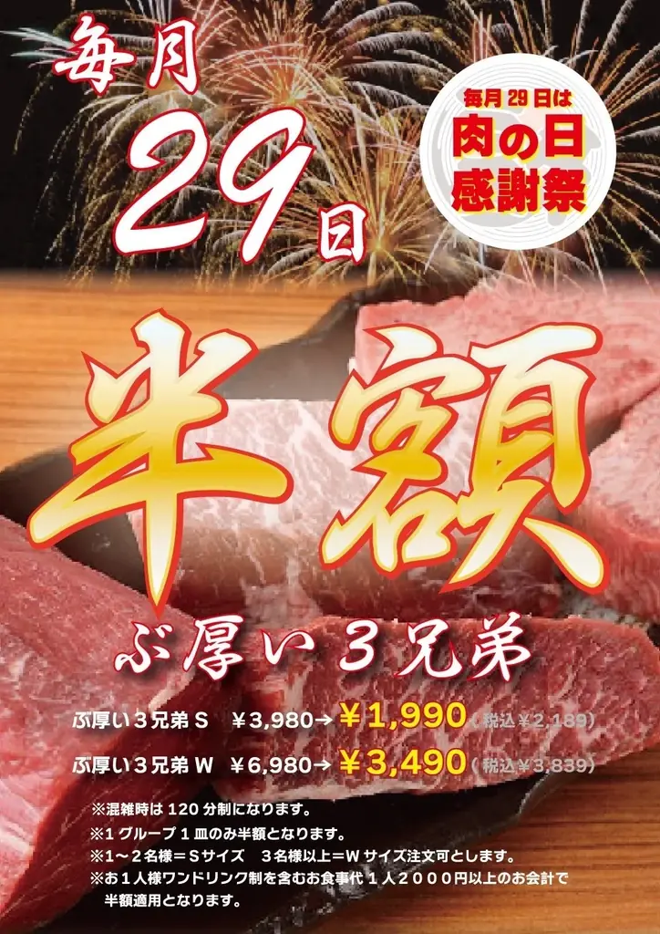 ラーメン界から“カレー革命”!秋葉原発『ミスターラーメン』が「神田カレー街食べ歩きスタンプラリー2025」に初参戦 画像 5