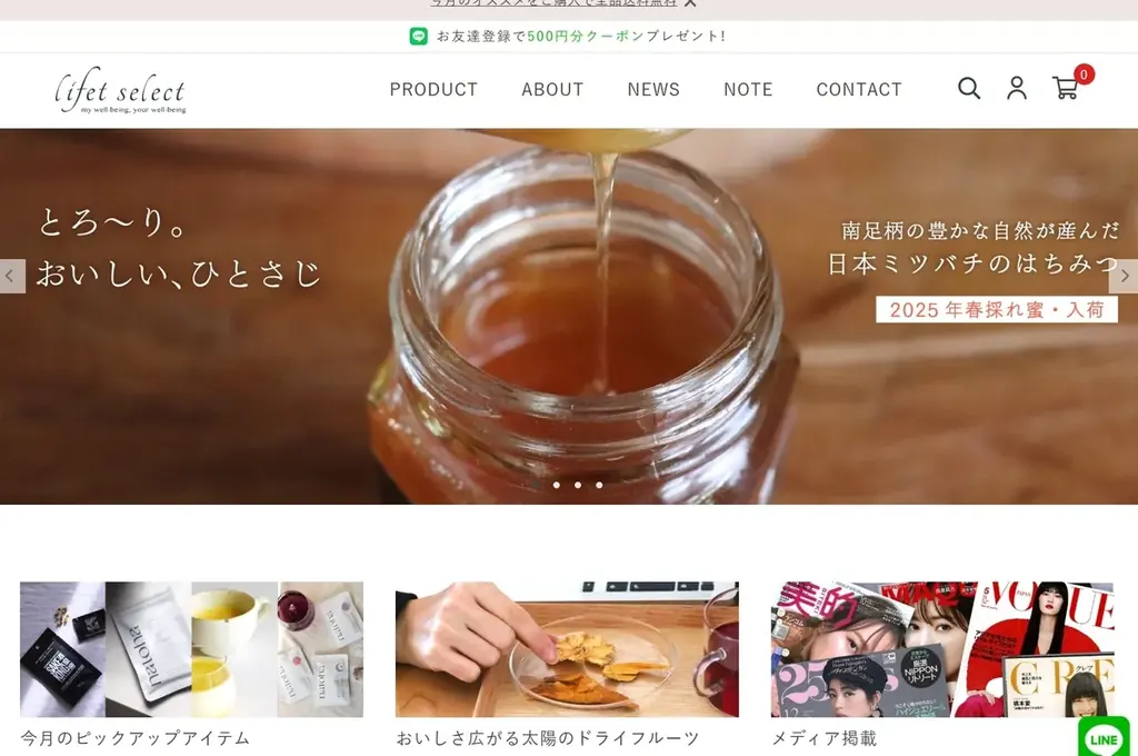 【8月2日はハーブの日】SAKEKINGが都内の銭湯4施設とコラボし、和ハーブ薬湯体験を実施。国産ハーブの魅力が詰まった空間で薬湯・入浴文化を楽しみながら心と身体のセルフケア体験をお届け 画像 6