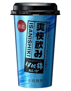あなたの投票でこの夏の一番人気が決まる！！夏のさつまいも博2025出品メニューの人気投票を行います！！ 画像 18