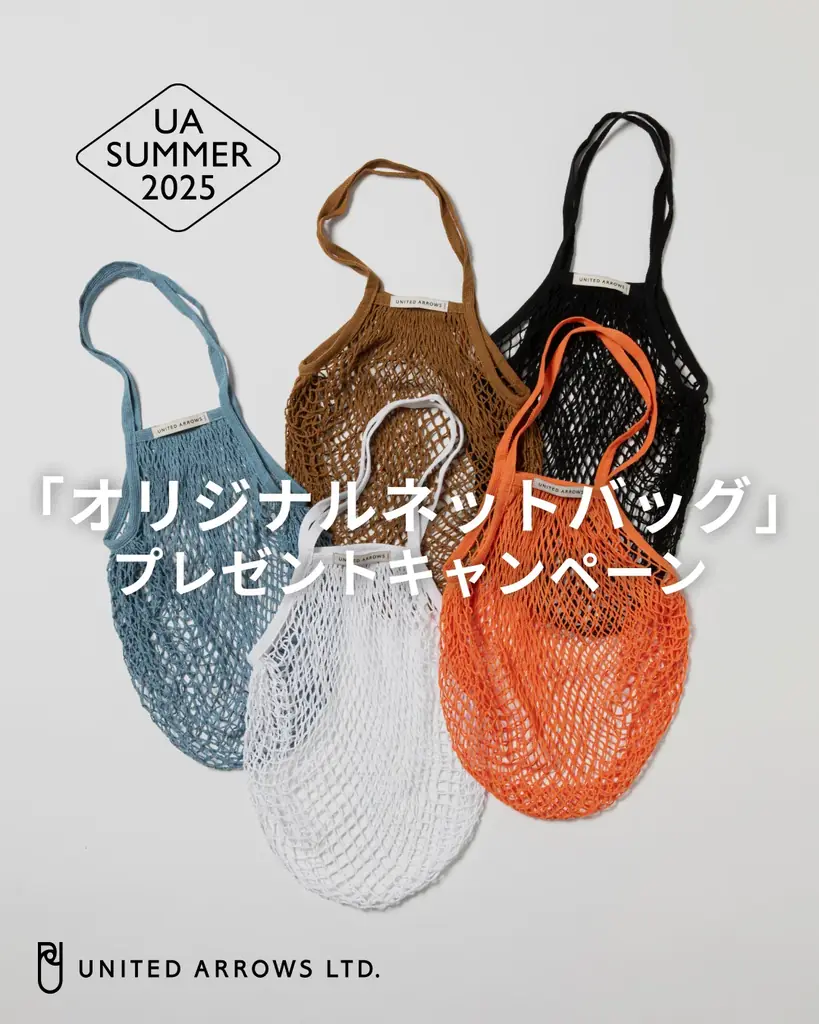 桜井ユキ×中島歩、夏の記憶に残る服、「UA SUMMER 2025」、ショートムービーを公開 画像 4
