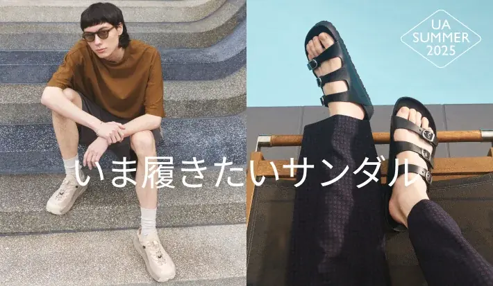 桜井ユキ×中島歩、夏の記憶に残る服、「UA SUMMER 2025」、ショートムービーを公開 画像 8