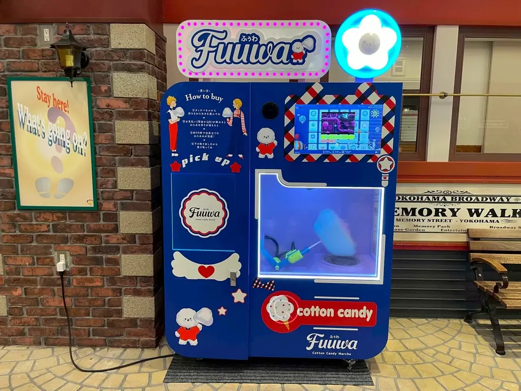 2025年8月1日横浜にわたあめロボット自販機「Fuuwa」登場