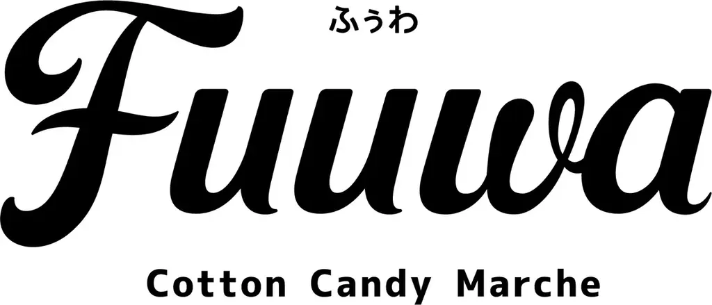 Cotton Candy Marche「Fuuwa(ふうわ)」わたあめロボッ ト自販機が、横浜ワールドポーターズ5階に8月1日登場！ 画像 2
