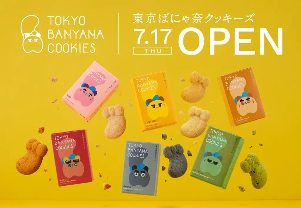 JR東京駅に誕生「東京ばにゃ奈クッキーズ」。まんまるなドジかわねこ「ばにゃ奈」のぬいぐるみ発売決定！ 画像 12