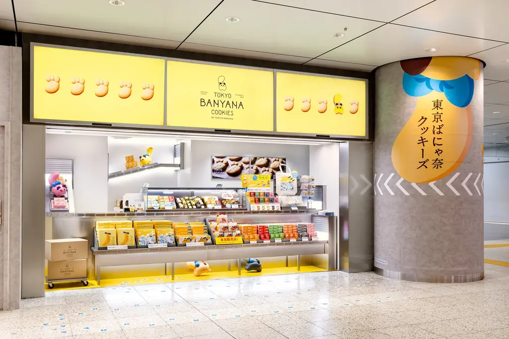 JR東京駅に誕生「東京ばにゃ奈クッキーズ」。まんまるなドジかわねこ「ばにゃ奈」のぬいぐるみ発売決定！ 画像 17
