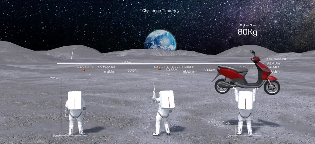 月面重力体験コンテンツ 『Moon Gravity Experience』大阪・関西万博のJAXA常設展示ブースで夏季期間中 毎日開催! 画像 4