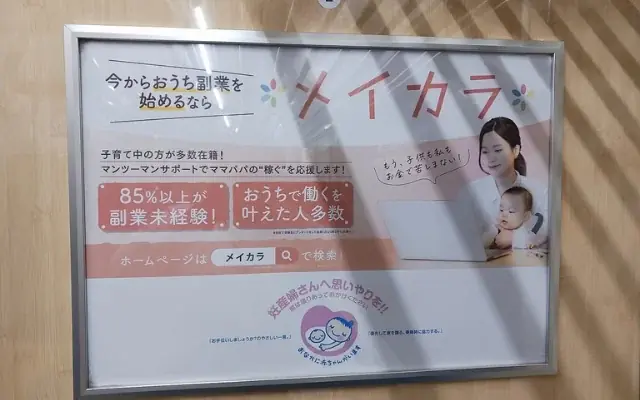 『子育てか、キャリアか』の二択から脱却~在宅ワークスキル支援で実現する新しい両立モデル~ 画像 3