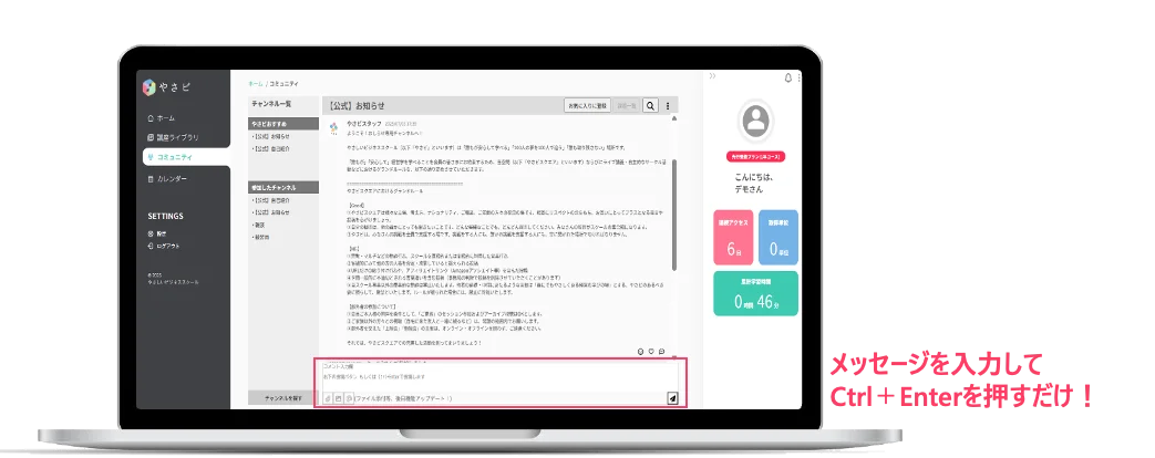 8/7（木）20:00~【YouTube Live】いとうまい子（俳優、大学教授）中川功一（ビジネススクール学長）の「人生に研究を！」学修×交流プラットフォーム【やさビ】リリースイベント 画像 11