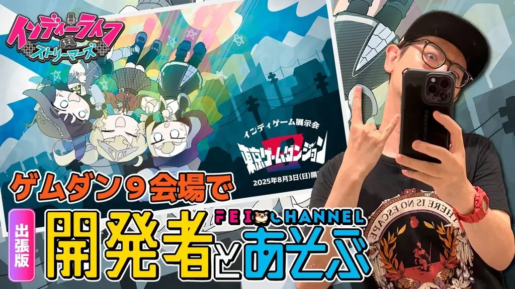 格闘ダンジョンRPG「KARATE ROGUE」約2分のゲームプレイPVを公開、東京ゲームダンジョン9にプレイアブル出展・現地からのライブ配信にも出演 画像 2