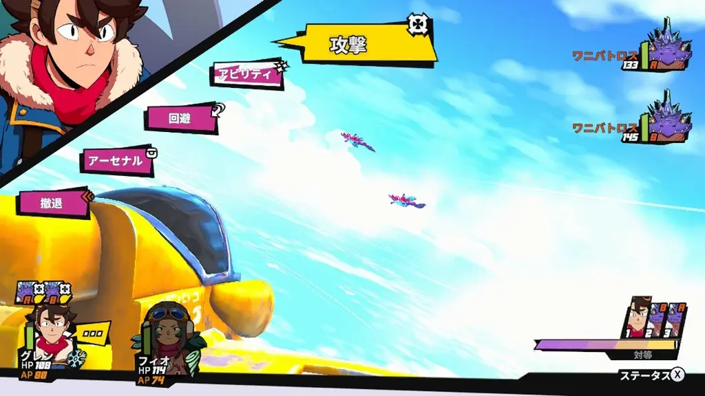 空賊たちの時代が再び幕を開ける！空と仲間と共に旅する感動のファンタジーRPG『Sky Oceans: Wings for Hire』、Nintendo Switch向けにアジア地域に堂々登場！ 画像 2