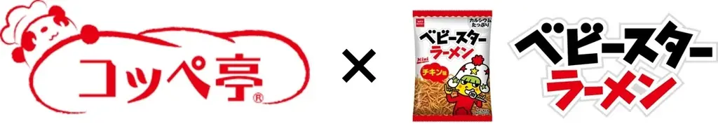 コッペパンにもベビースター⁉ベビースター and コッペパン専門店「コッペ亭」のコラボメニュー購入者に限定アクスタ プレゼント！ 画像 1