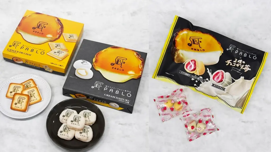 パブロスイーツ販売開始