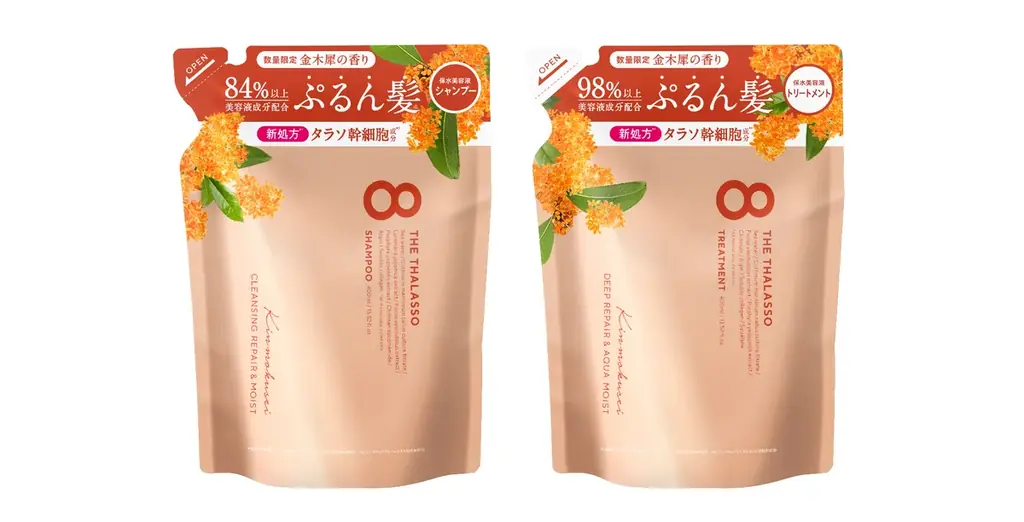 「エイトザタラソ」モイストシリーズと「エイトザタラソ ユー」から、金木犀の香りが今年も登場！髪もボディもしっとり潤いケア！ 画像 3