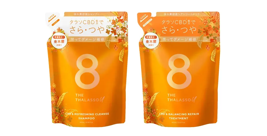 「エイトザタラソ」モイストシリーズと「エイトザタラソ ユー」から、金木犀の香りが今年も登場！髪もボディもしっとり潤いケア！ 画像 8