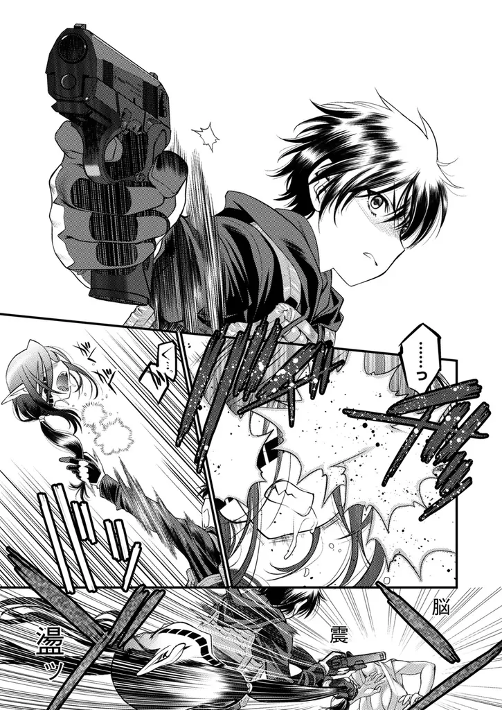 巨匠が描く、サバゲーチームが異世界で戦うアクション・ファンタジー第3巻!!うたたねひろゆき『バレット×ファング(3)』が7月31日発売！ 画像 5