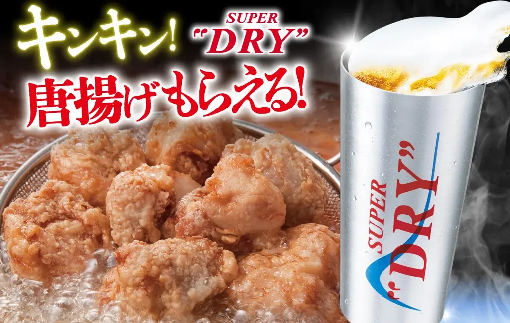 8/1開始『庄や』のキンキン生ビールで唐揚げ無料キャンペーン