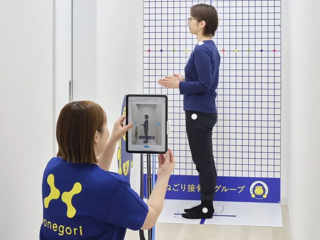 「ほねごり 接骨院・はりきゅう院 茅ヶ崎萩園院」2025年9月5日(金)オープン 画像 8