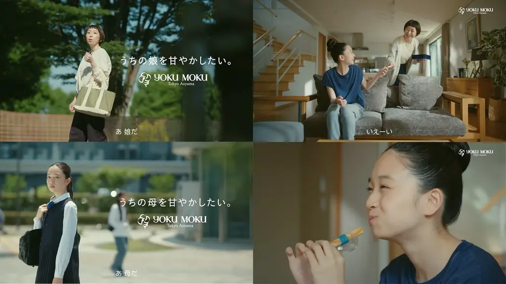ヨックモック「シガール®」新CM『サクッと、甘やかそう』篇が8月8日よりオンエア開始 画像 1