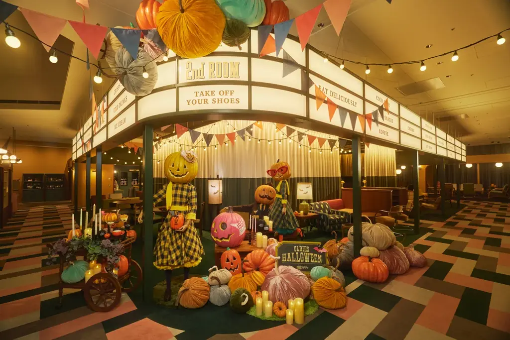 1955東京ベイで9月17日開始！レトロな秋のハロウィン体験