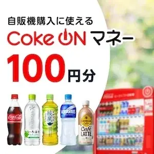 2025年4月〜6月に19ブランド106種類の商品をeギフト化 画像 4