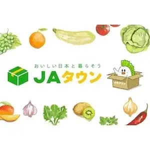 2025年4月〜6月に19ブランド106種類の商品をeギフト化 画像 5