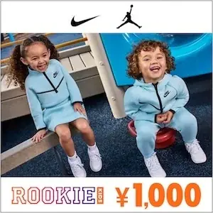 2025年4月〜6月に19ブランド106種類の商品をeギフト化 画像 9