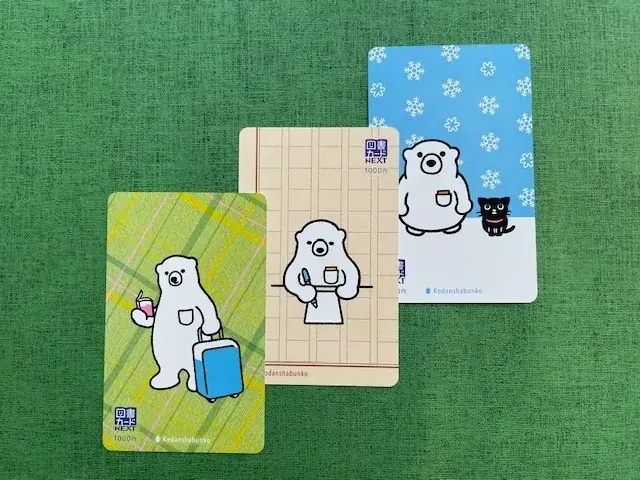 映画「宝島」公開記念 講談社文庫フェア　「人生が、動き出す」開催！　妻夫木聡さん、広瀬すずさん、窪田正孝さん、永山瑛太さんが帯に登場！　サイン入りポスタープレゼントも！ 画像 5