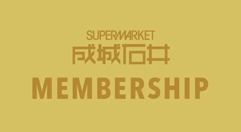 成城石井メンバーシップが8月22日から6店舗に拡大、特典充実で新規募集開始