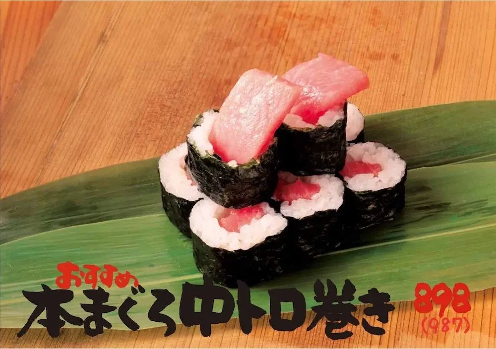 本日開店!《アカマル屋鮮魚店から立ち食い寿司が誕生!》 『立ち寿司 アカマル』、埼玉・大宮に7月31日(木)オープン 画像 4
