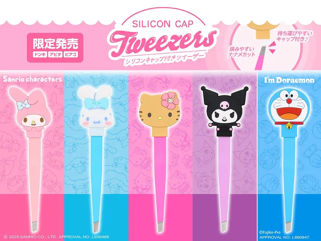 「サンリオキャラクターズ」と「アイムドラえもん」のシリコンキャップ付きツイーザーがドン・キホーテ限定で新登場！ 画像 1