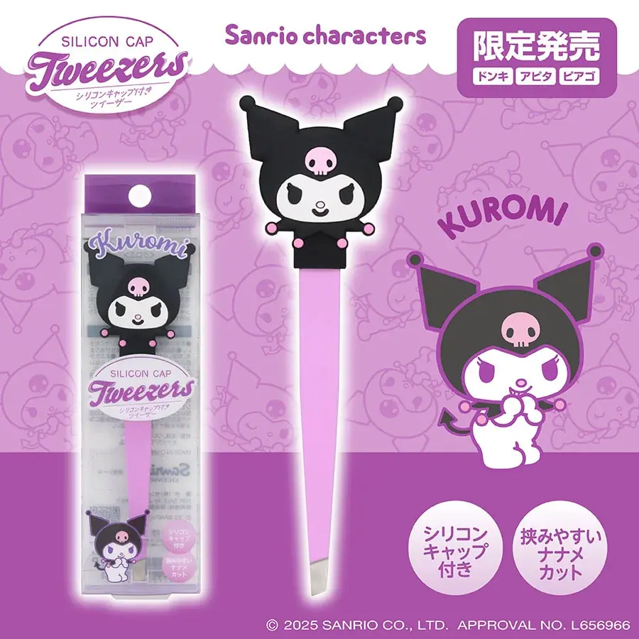 「サンリオキャラクターズ」と「アイムドラえもん」のシリコンキャップ付きツイーザーがドン・キホーテ限定で新登場! 画像 3