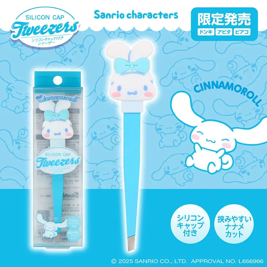 「サンリオキャラクターズ」と「アイムドラえもん」のシリコンキャップ付きツイーザーがドン・キホーテ限定で新登場! 画像 4