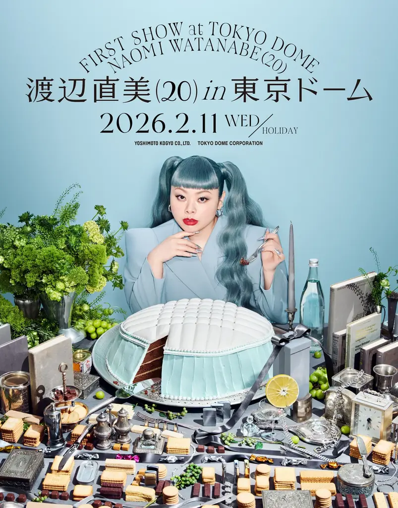 2026年2月11日開催！渡辺直美が東京ドームで初ピン公演