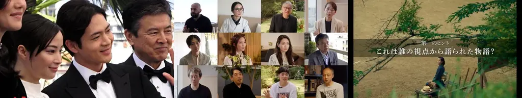 広瀬すず主演映画『遠い山なみの光』―物語の“謎”に迫る特別番組を映画公開に先駆けU-NEXT独占配信開始！ナレーションは松下洸平＆吉田羊が担当 画像 3