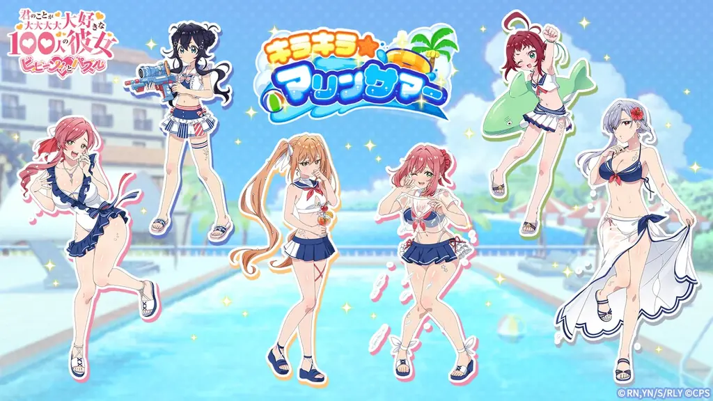 100パズ新ガチャ＆夏イベントが7月31日スタート！水着キャラが2倍出現