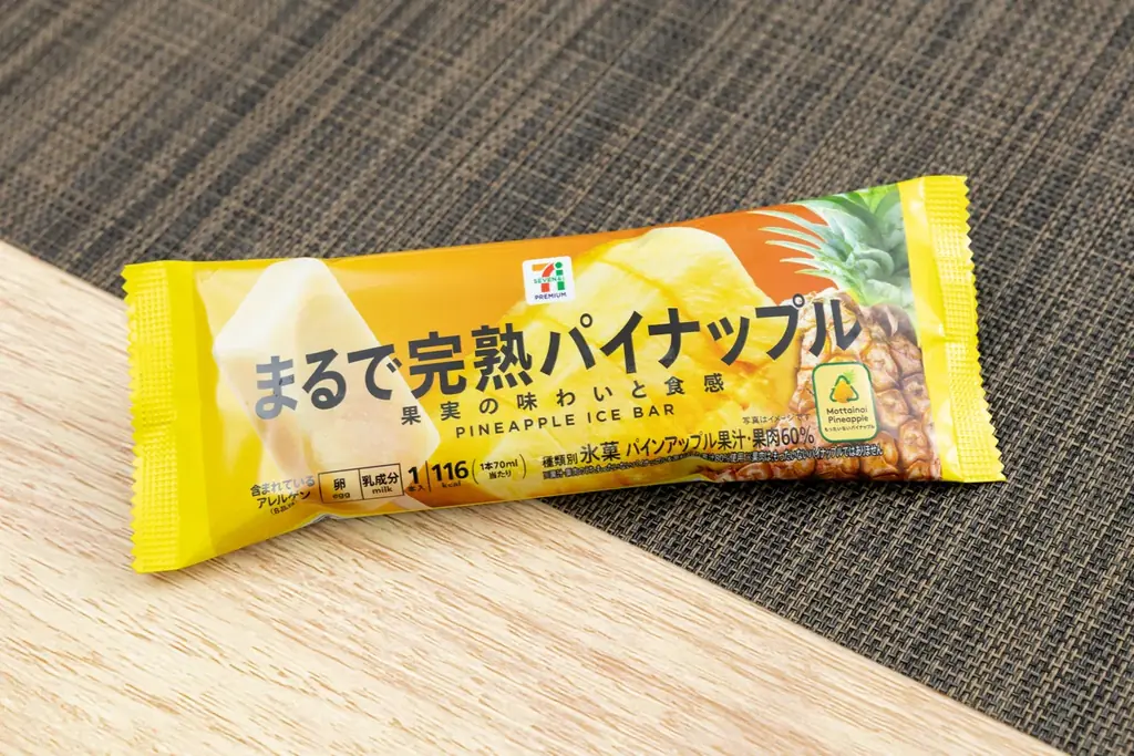 果汁・果肉率がアップ!ねっとり濃厚アイスバー「セブンプレミアム まるで完熟パイナップル」をリニューアル発売!「もったいないパイナップル」使用でフードロス削減にも寄与 画像 3
