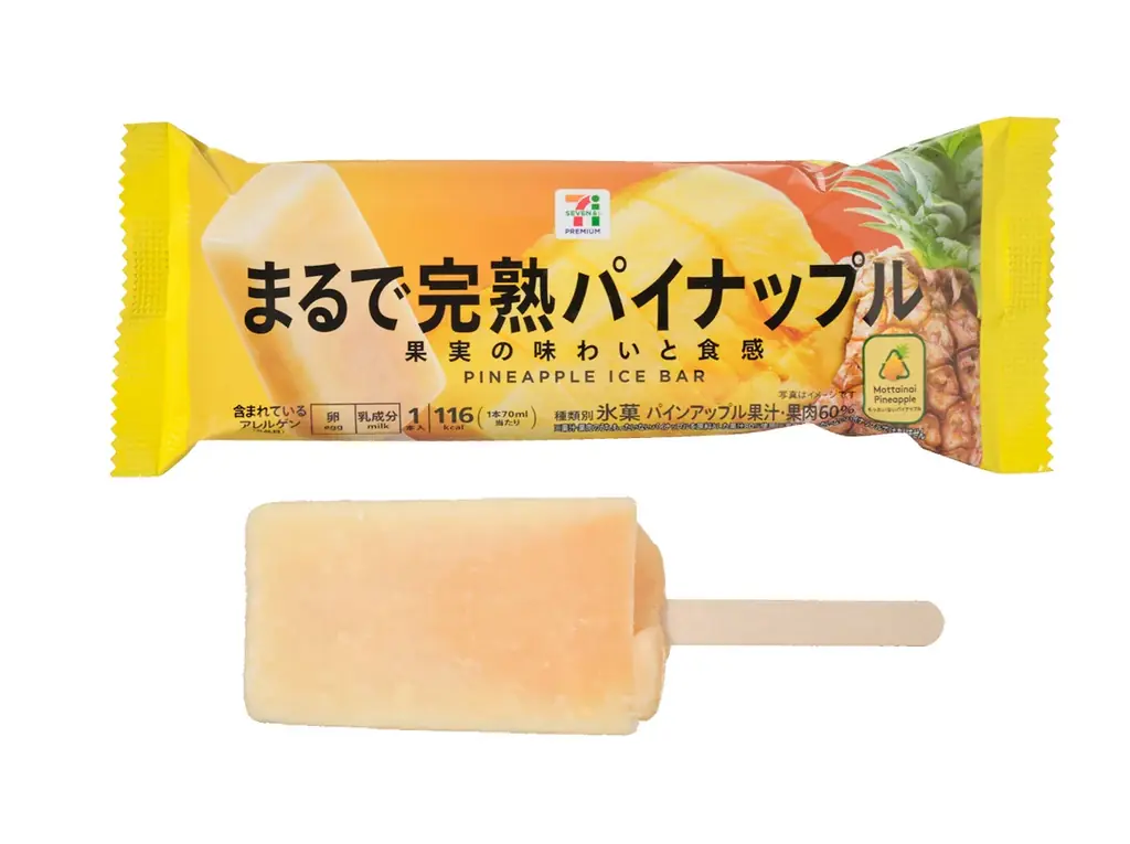 果汁・果肉率がアップ!ねっとり濃厚アイスバー「セブンプレミアム まるで完熟パイナップル」をリニューアル発売!「もったいないパイナップル」使用でフードロス削減にも寄与 画像 4