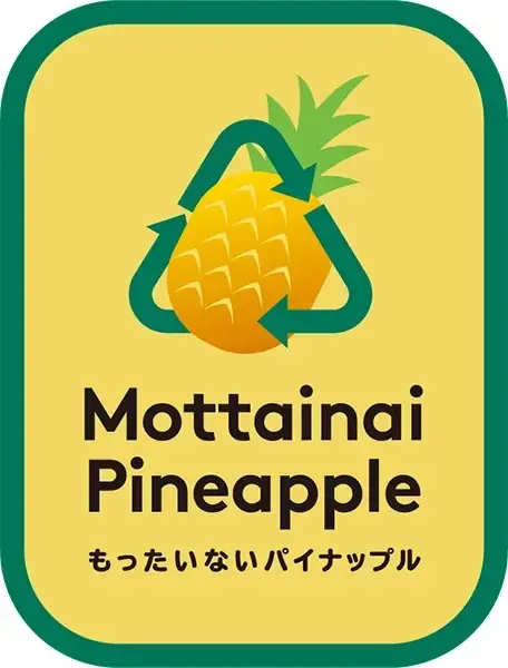 果汁・果肉率がアップ!ねっとり濃厚アイスバー「セブンプレミアム まるで完熟パイナップル」をリニューアル発売!「もったいないパイナップル」使用でフードロス削減にも寄与 画像 5