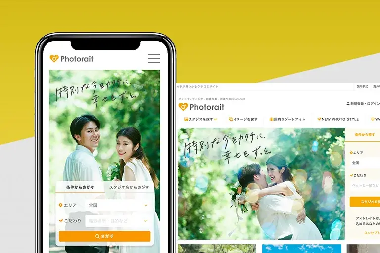 8月10日は「ウエディングフォトの日」縁起が“いい日”に東京・表参道にて無料の撮影体験イベントを開催 画像 4