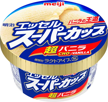 【お好み焼本舗】熱冷デザートが復活!「スーパーカップ アップルパイもんじゃ」が8月8日より数量限定で販売開始 画像 3