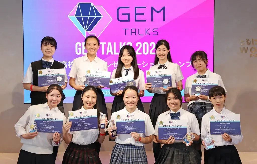 外務省・文部科学省後援 全国高校生英語プレゼンテーションキャンプ第４回「GEM Talks」が閉幕 高校生が大阪・関西万博の舞台に登壇！“私が実現したい2045年の社会”を英語で発信 画像 3