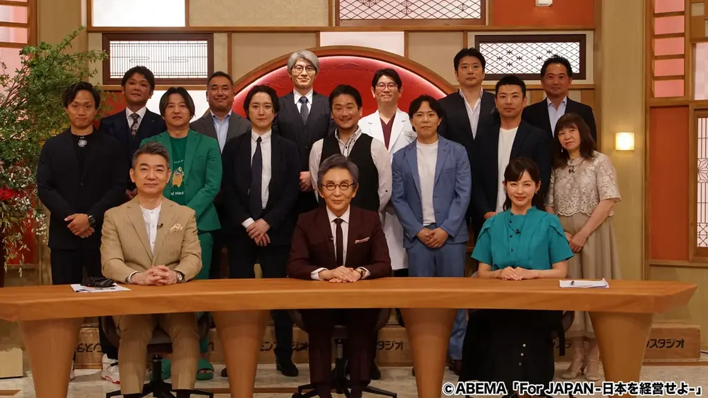 ABEMA番組「For JAPAN －日本を経営せよ－」8月期にCBTソリューションズ代表 野口功司が出演！ 画像 5