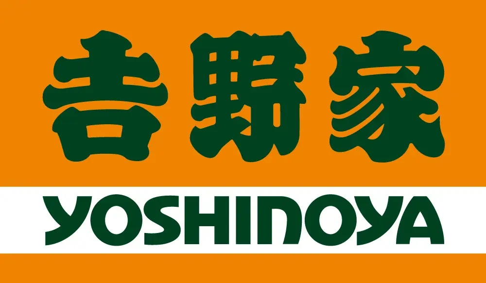 全国の吉野家店舗に「厚切り豚角煮定食」が本日より新登場 画像 4