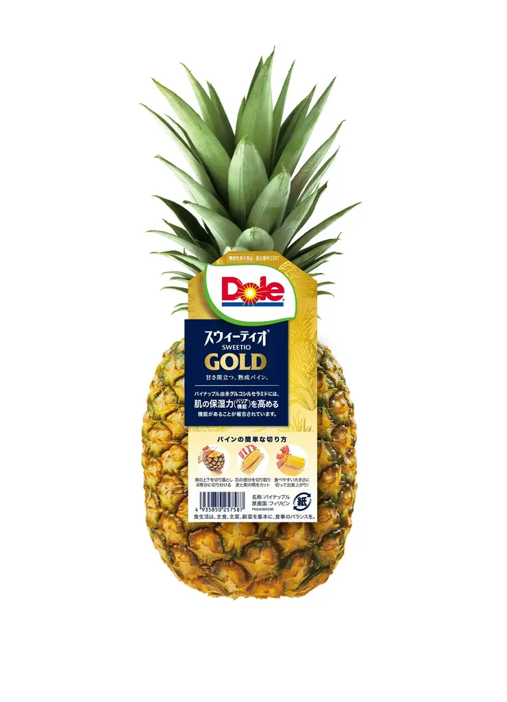 “フルーツでスマイルを。”のDole　グローバルボーイズグループ・INIが「Doleプル活サポーター」に就任決 画像 3