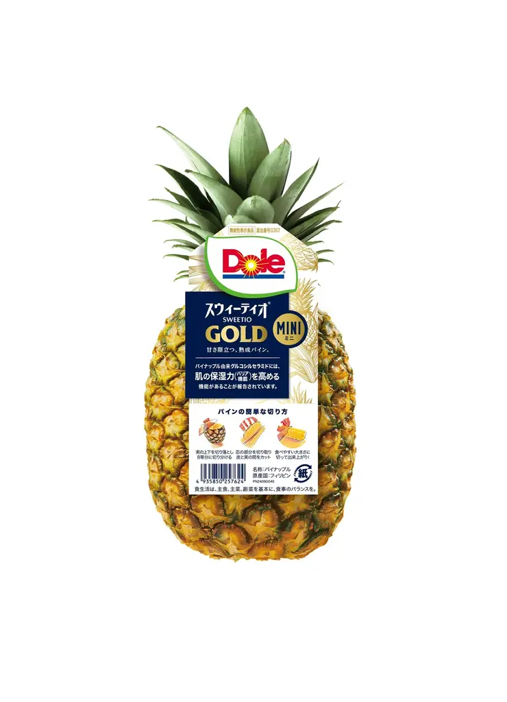 “フルーツでスマイルを。”のDole　グローバルボーイズグループ・INIが「Doleプル活サポーター」に就任決 画像 4